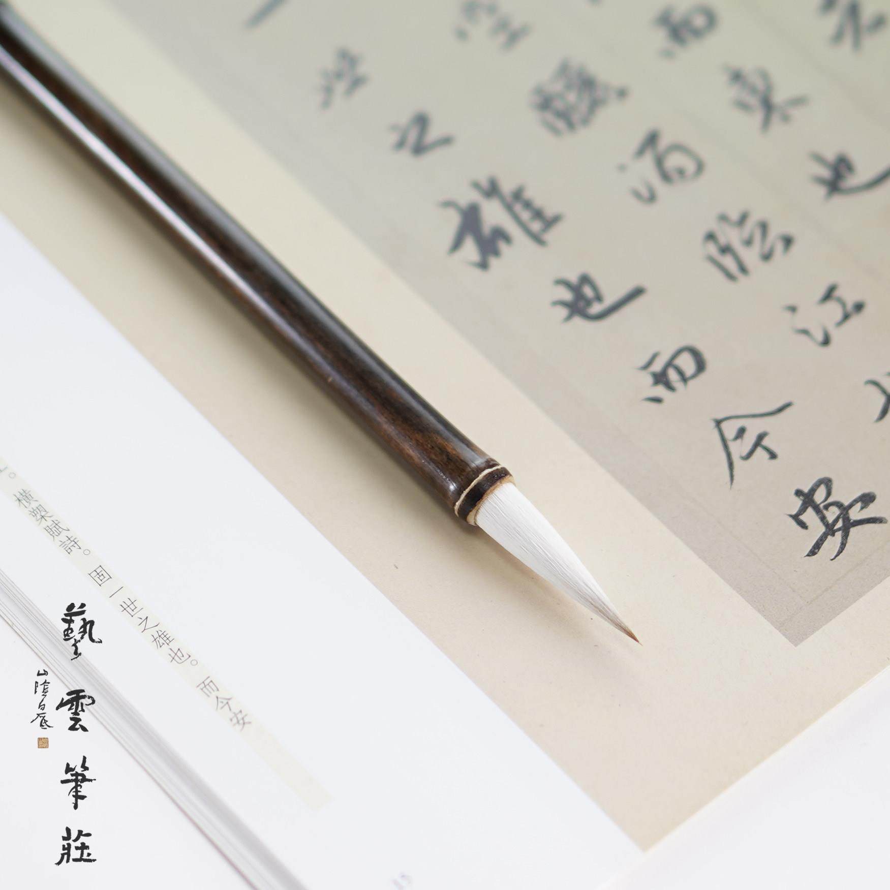 艺云笔庄 狼勾 狼羊兼毫 初学欧楷 颜体赵体魏碑楷书 中楷 毛笔,文具电教/文化用品/商务用品,毛笔,淘宝优惠券,粉丝福利购,淘宝优惠卷