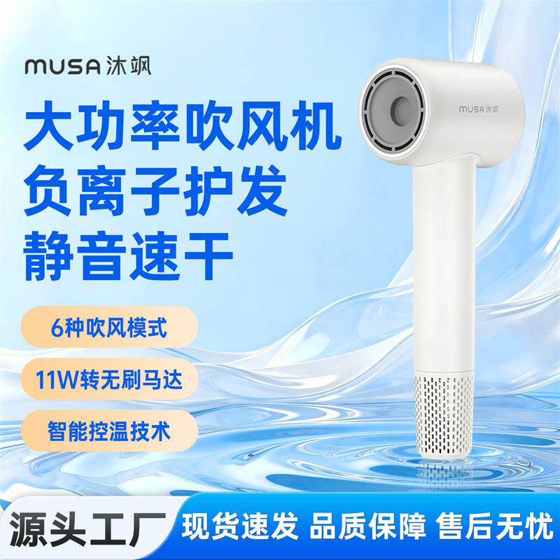 家用1500w大功率负离子吹风机静音速干理发店专用恒温护发吹风筒