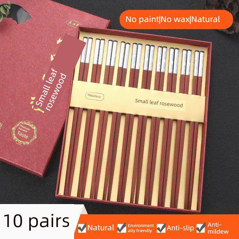 小叶紫檀筷子家用实木高档纯银10双木质无漆无蜡防滑防霉红木筷子