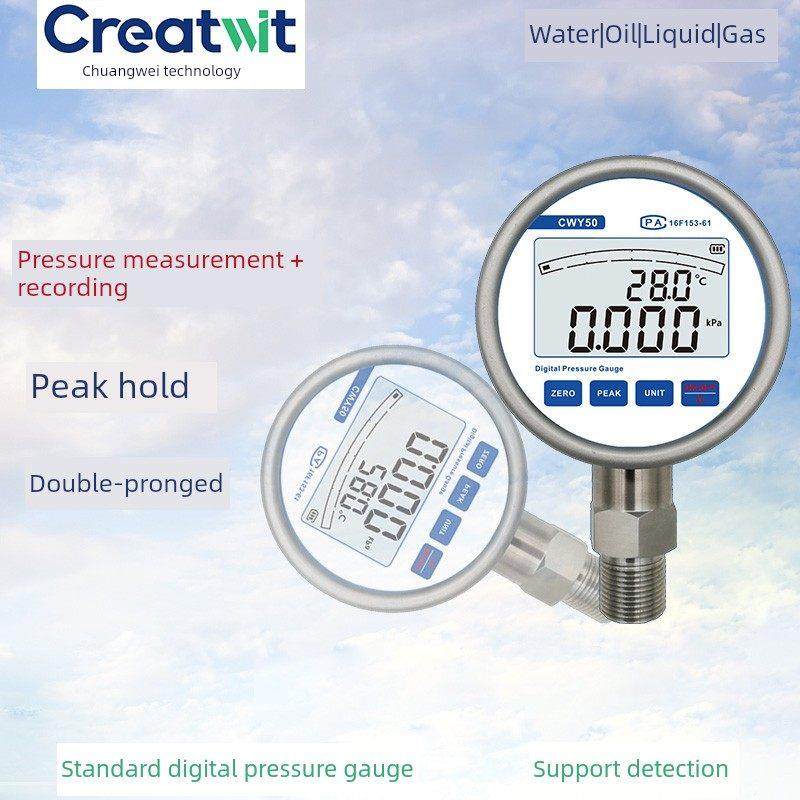 智能数显压力表高精度数显水压力空气压力真空负压电子防震表