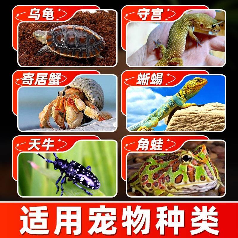 南亚椰砖营养土乌龟冬眠专用爬宠脱盐椰土仓鼠垫材寄居蟹保温爬虫