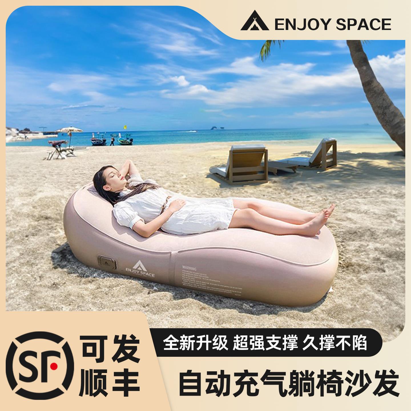 充气沙发床垫户外野餐全自动沙滩防水露营郊游便携草坪躺椅坐垫