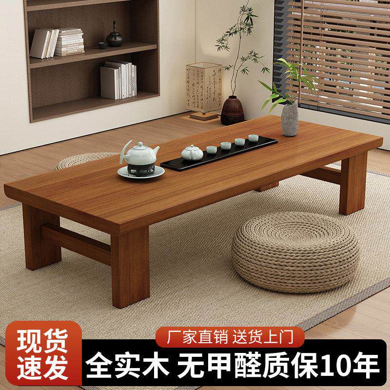 实木茶几桌高50厘米餐桌两用可吃饭客厅家用实木茶桌沙发边小桌子