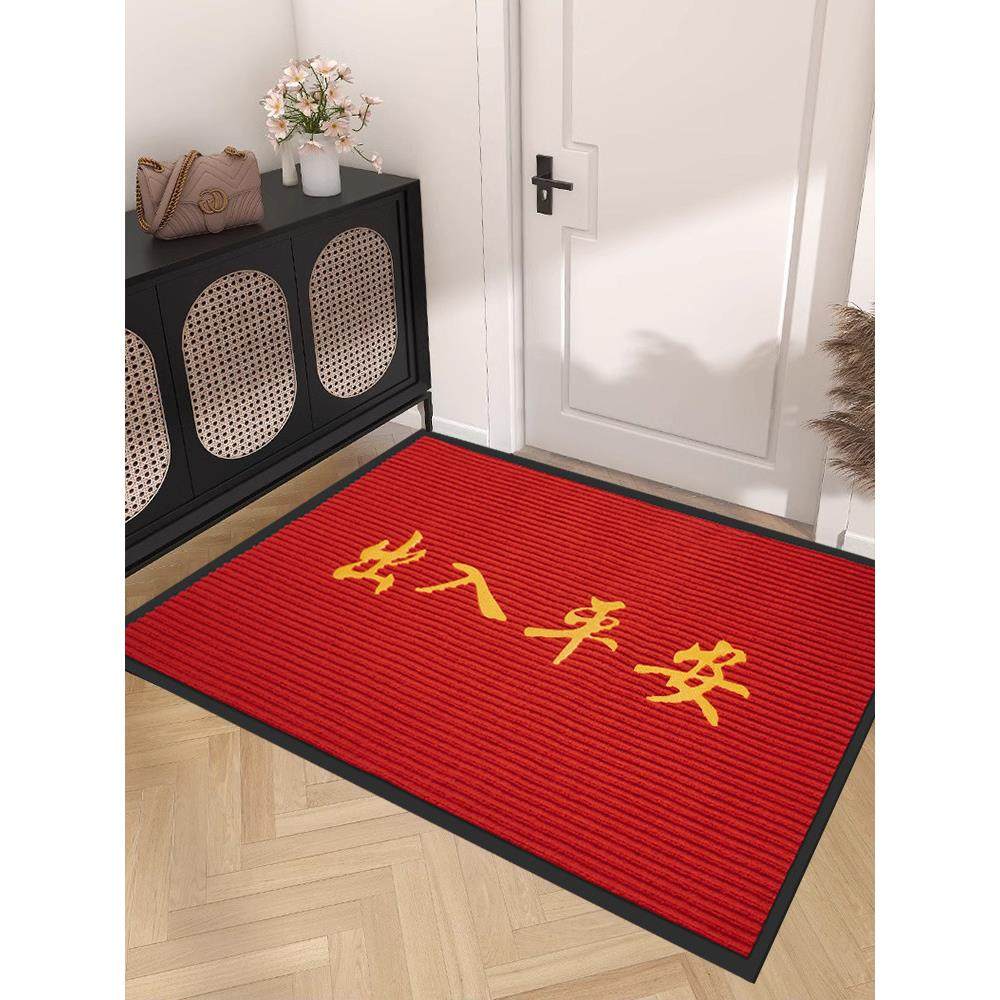 安全进出家庭入口门地垫户外脚垫免洗门垫入口入口地毯防滑垫,居家布艺,入户地垫,淘宝优惠券,粉丝福利购,淘宝优惠卷