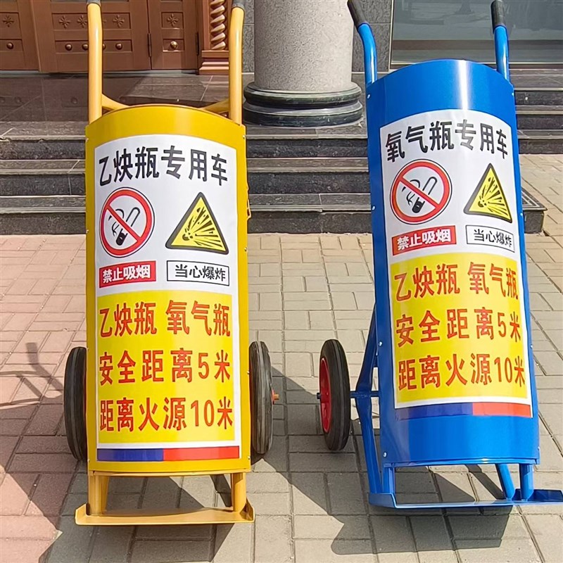 气瓶推车氧气瓶推车乙炔瓶搬运车丙烷二氧化碳瓶手推车氮气瓶推车