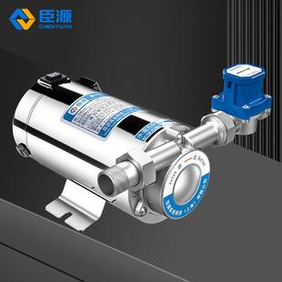 自来水增压泵小型家用全自动太阳能热水器管道加压水泵220V