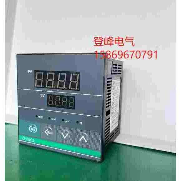 CHB902高精度智能数显调节温度仪表温度控制器CHB902
