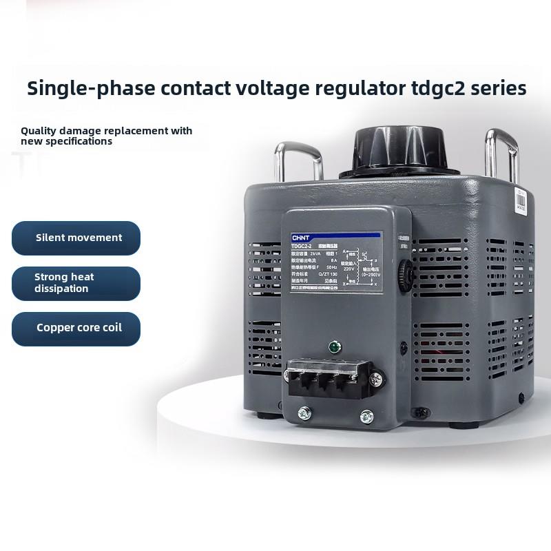 Tdgc2-5Kva单相交流接触电压调节器5Kw