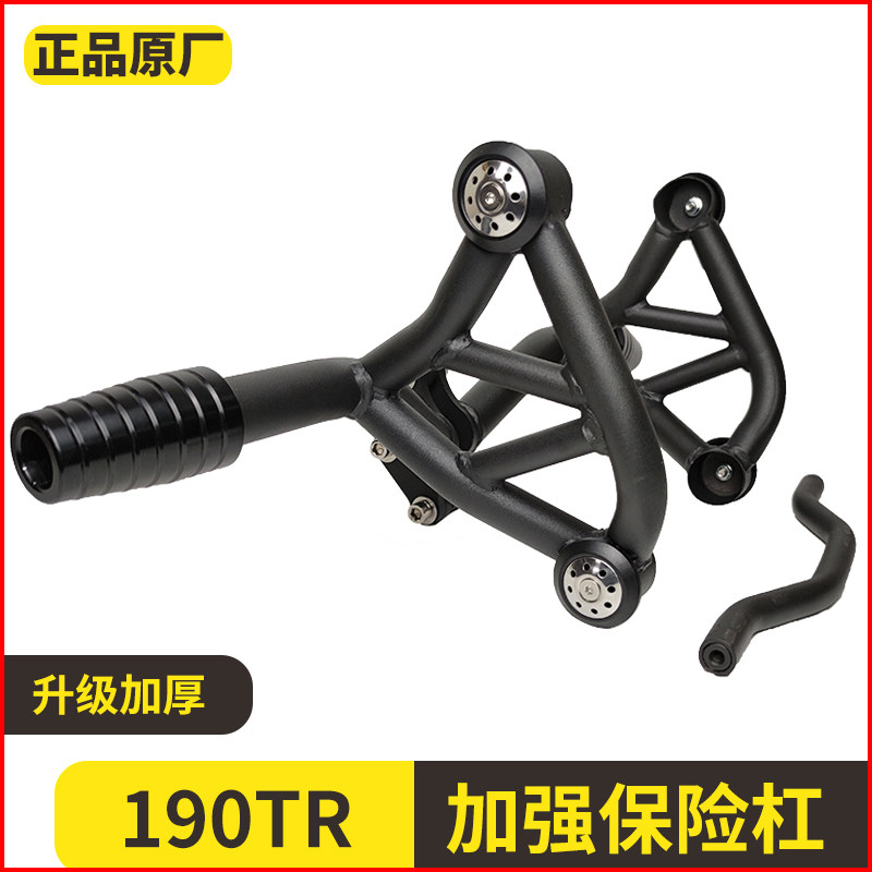 适用于CBF190TR摩托车保护杠前保险杠改装防摔杠新款复古加强护杠