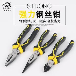 钳子多功能工业级家用钢丝钳斜嘴钳尖嘴钳6寸8寸斜口钳老虎钳工具
