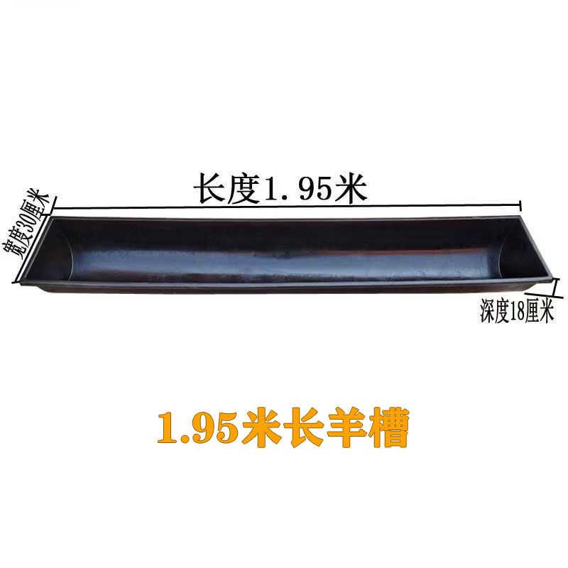 3米长羊槽牛槽加长加宽塑胶牛羊料槽饮水槽料槽牛槽子羊槽子圆底