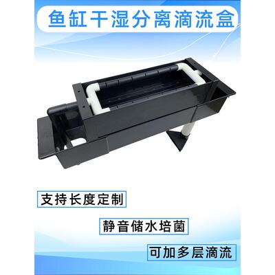 细流箱鱼缸过滤箱静音上滤池水族过滤器顶部循环水净化专用滤池