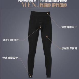 显瘦棉裤 保暖裤 加绒加厚冬款 修身 男士 秋裤 大码 打底裤 超弹高腰毛裤
