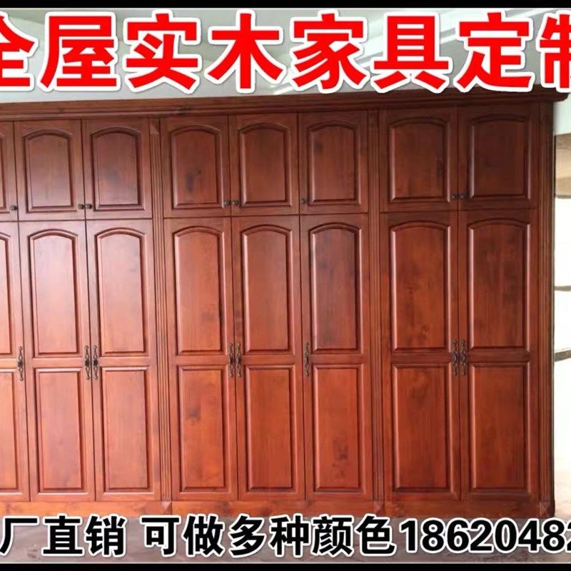 定制暗箱全屋定制松木橡木书柜全实木家具橡胶木整体衣柜吊柜定做