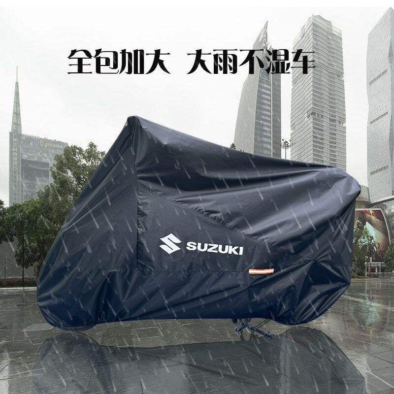 铃木UY125防雨罩TR300车罩GSX250DL防水防尘AFR UHR150摩托车车衣
