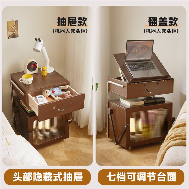 可移动机器人沙发边柜侧柜客厅小推车边几茶几创意卧室实木床头柜