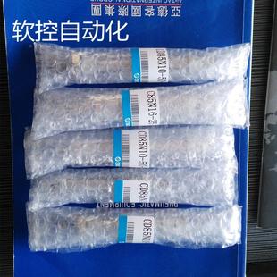 100 B不锈钢迷你气缸 CD85N16