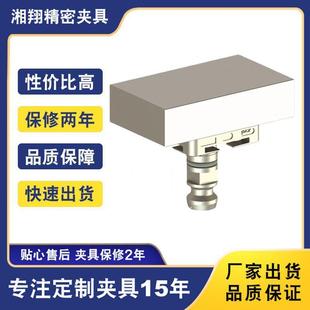 廠家直銷定位工裝 中點定位夾具100x60零位基準(zhǔn)座分中檢測夾具