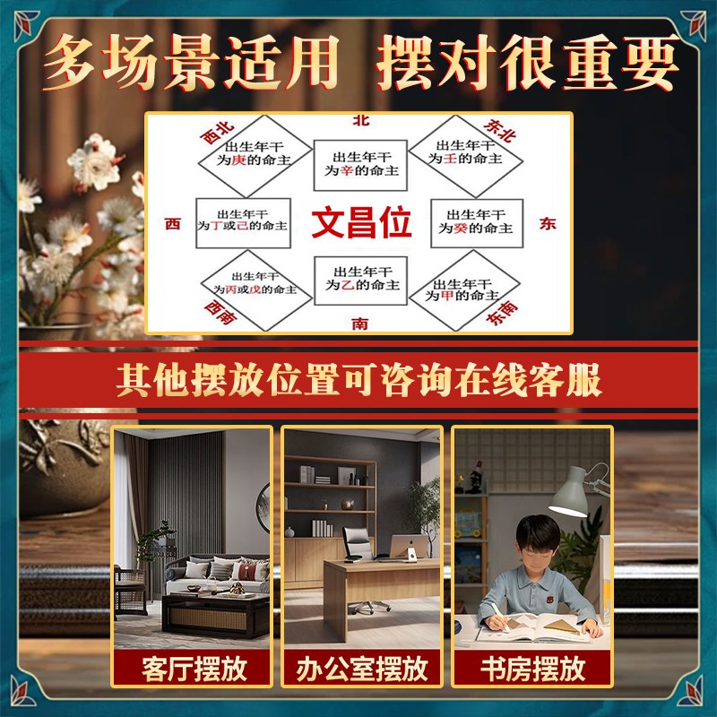 文昌塔纯铜13层的十三层9层九层男女学生书桌办公室客厅摆件礼物