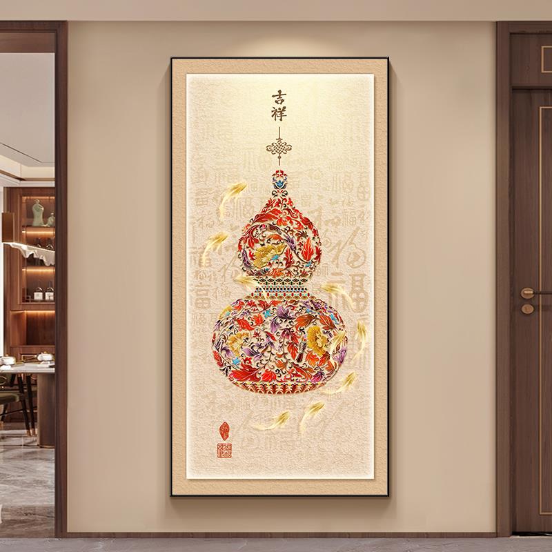新中式葫芦福字装饰画 画玄关挂画 画九鱼聚财走廊过道挂画 画客