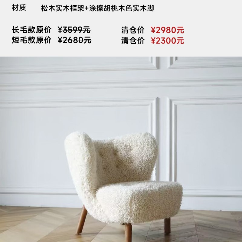 特惠特价清仓捡漏实木客厅布艺沙发北欧三人单人意式轻奢样品微疵