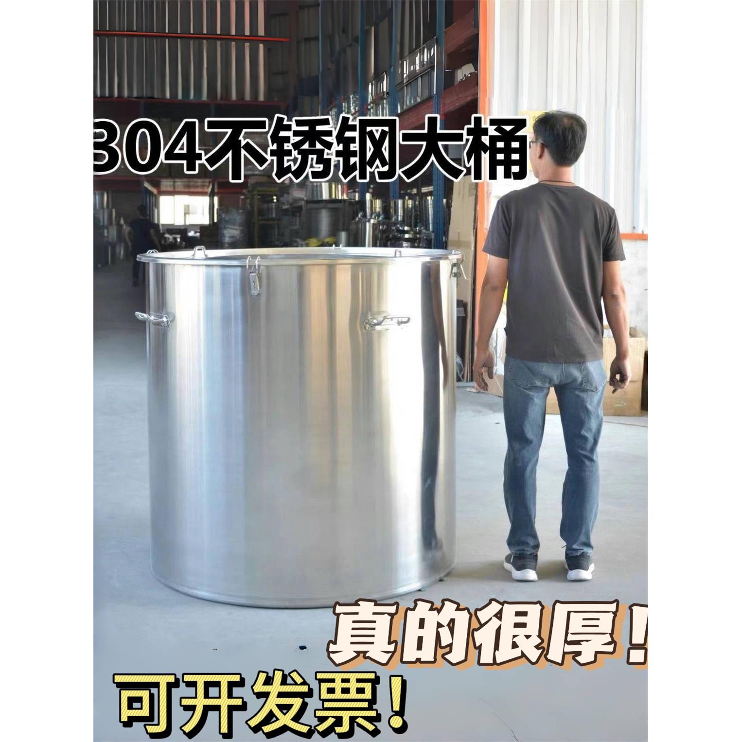 304食品级不锈钢桶商用带盖圆桶加厚水桶80大容量70汤锅汤桶大桶