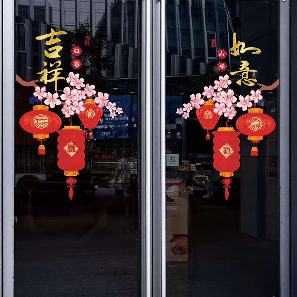 新年春节中国风玻璃贴纸吉祥如意灯笼静电贴大门喜庆布置装饰门贴