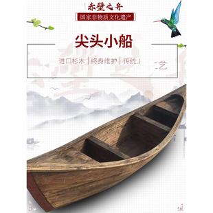 仿古道具木船欧式尖头船景观装饰帆船公园观光手划船摄影摆件花船