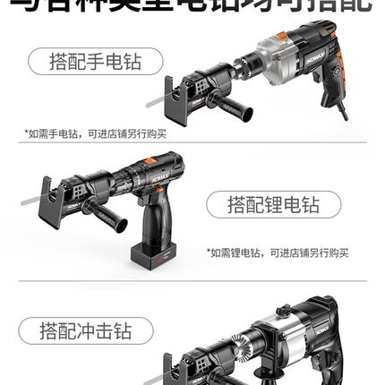 木板电锯电动曲线锯锯家用木工电锯手持线小型切割机电钻多功能变