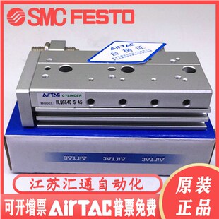 亚德客HLQ16X10S双轴精密滑台气缸HLQ12*20SAS/30SA/40S/50SB/75S