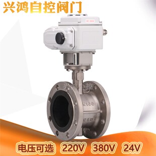 D941X-16P 电动全不锈钢法兰蝶阀DN50 65 80 100 125 150 200 250