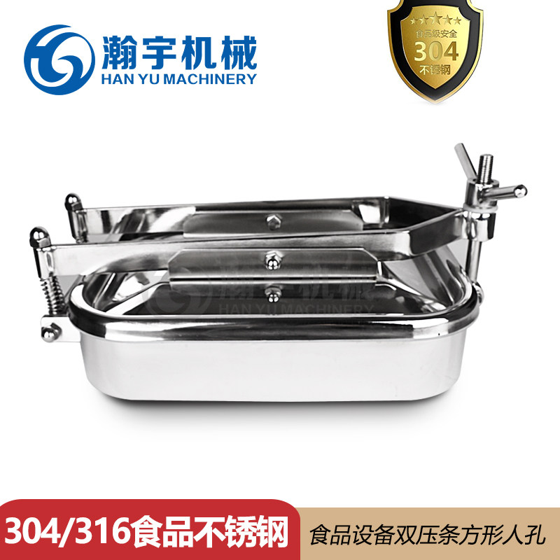 304/316方形人孔出槽门新款卫生级不锈钢投料口厂家直销,五金/工具,工业管道及配件,淘宝优惠券,粉丝福利购,淘宝优惠卷