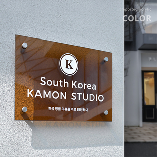 亚克力公司招牌 门牌定制 透明广告牌展示牌匾门口广告牌logo定做