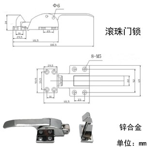 不锈钢烘箱门锁烤箱拉手试验箱搭扣传递窗把手冷柜拉手冷库门把手