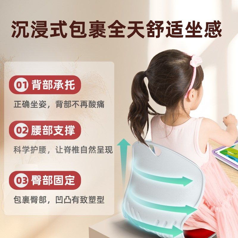 易读宝RF儿童护腰坐垫成人少年坐姿矫正器学习椅靠背垫一体坐垫,居家布艺,椅垫,淘宝优惠券,粉丝福利购,淘宝优惠卷
