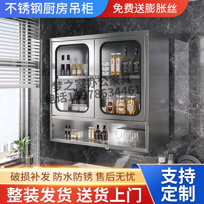 家用304不锈钢厨房吊柜碗碟调料收纳储物壁柜浴室墙柜支持定做