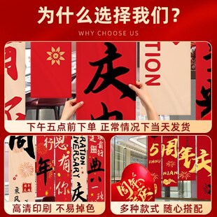 周年庆场景布置挂布气球店里庆活动气氛装饰美容院氛围感公司前台