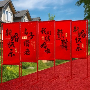 饰婚庆婚礼摆件用品大全 结婚路引喜字条幅立柱婚房布置农村庭院装