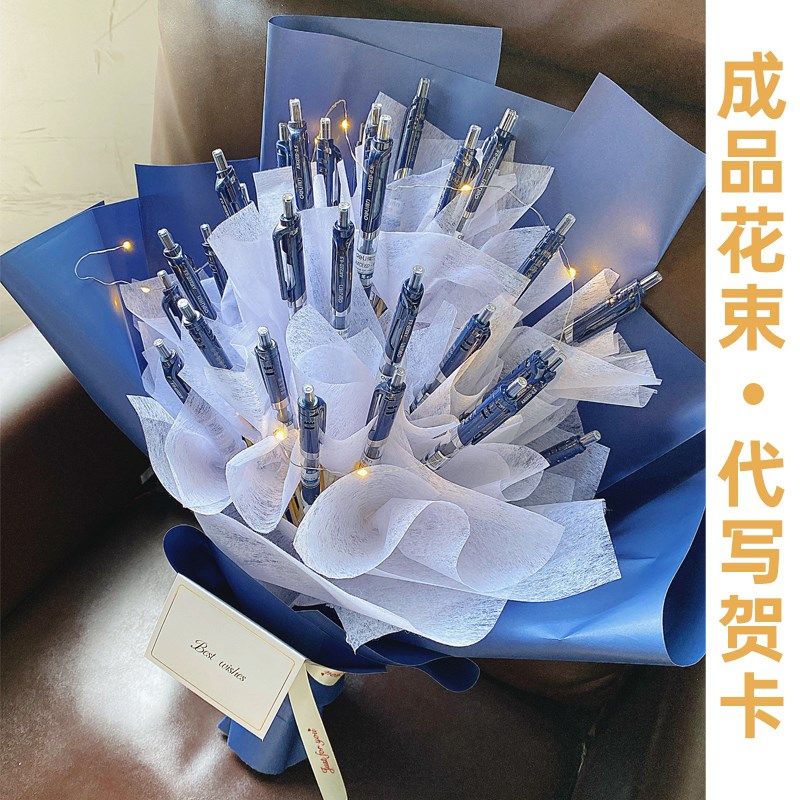 512国际护士节礼物蓝黑中性笔花束成品送护士医生文具走心实用diy,节庆用品/礼品,创意礼盒/礼品套组,淘宝优惠券,粉丝福利购,淘宝优惠卷