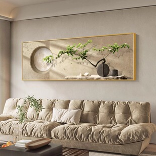 侘寂风客厅装饰画高级感新中式沙发背景墙面壁画绿植禅意茶室挂画