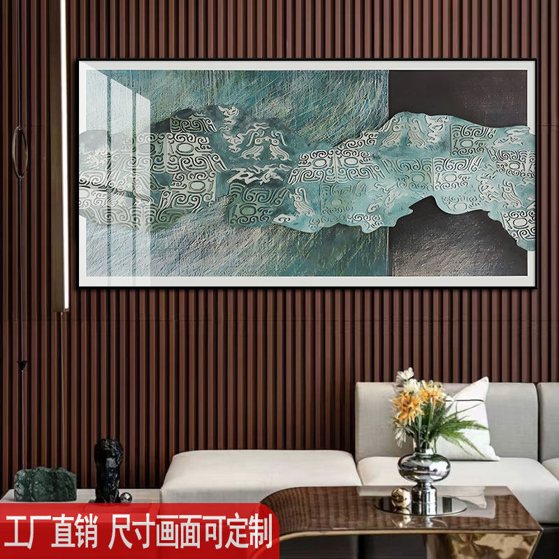 新中式客厅沙发背景墙挂画茶楼茶室大气壁画样板间软装画布装饰画,家居饰品,现代装饰画,淘宝优惠券,粉丝福利购,淘宝优惠卷