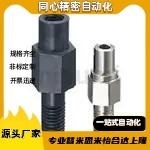 悬臂销 FXKB/PFXKB/SFXKB30/25/22/20/18/17/16/15/13/12/10-Y60-