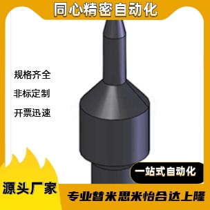 定位销YCL01/02/03/21/23-D3D4D5D6D8D10DD12D16D20-P29P24P15P12