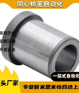 YLF41/42/43/44-D5D7D8D9D10D11D12D13D14D15D17D18D19D20-P29-L3