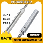 SHB31 D30D25D20D18D16D15D13D12D10D8 L1500L1000L800