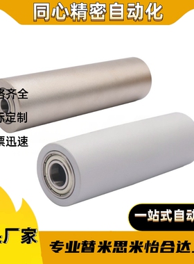 ENL61/71/81/86-D30D35D40-d8Ad10d12d15d20-L500-H0.3h0.5h0.8