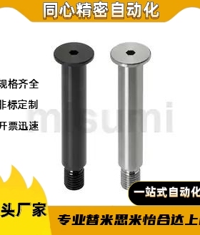 带肩铰链销SCLBK/SCLBKH25/20/16/15/14/13/12/10/8/6-200/100/80