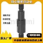 FXAC/PFXAC/SFXAC/PHFXAC30/25/22/20/18/17/16/15/13/12/10-Y75