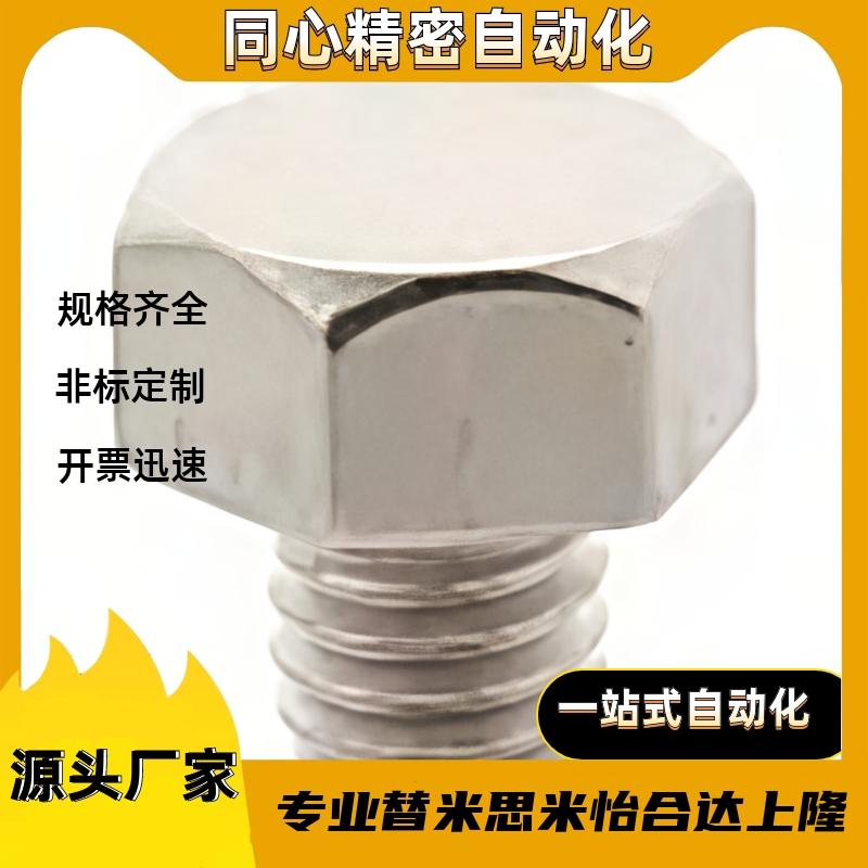 E-STFHN/E-SSTFH5.5/7/8/10/13/14/17/19-10/20/30/40/50/15/25/