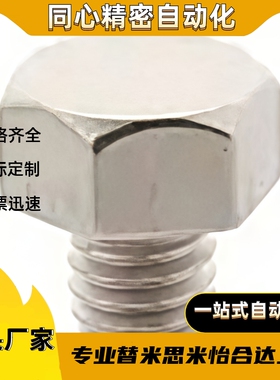 E-STFHN/E-SSTFH5.5/7/8/10/13/14/17/19-10/20/30/40/50/15/25/